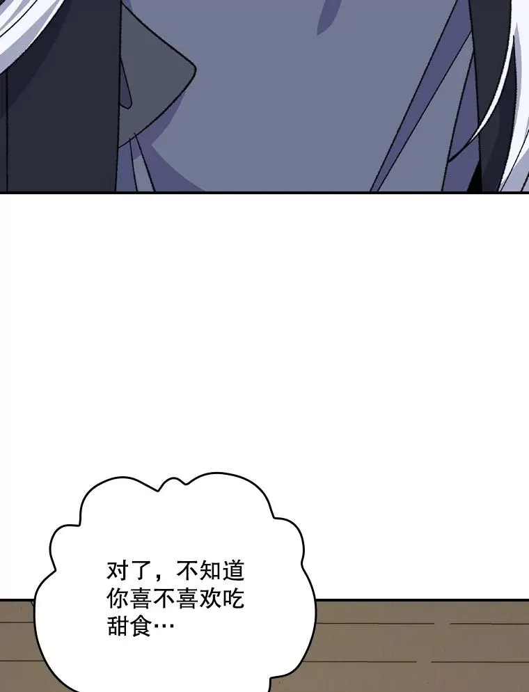 105.舅舅46