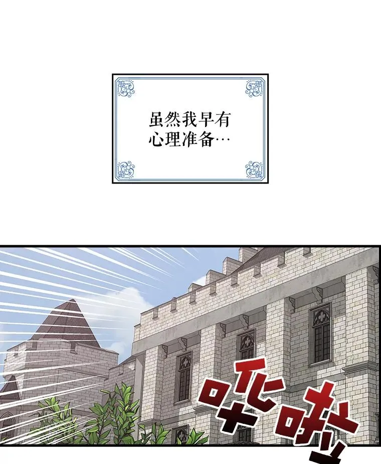 5.新的挑战73