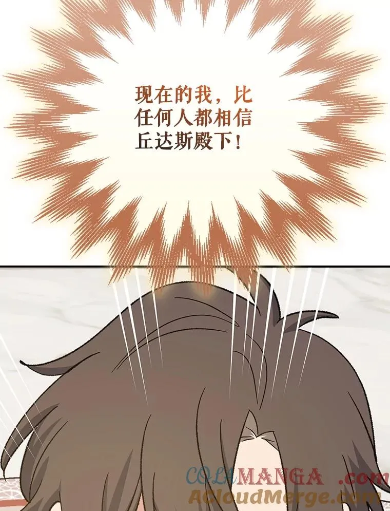 118.破局44