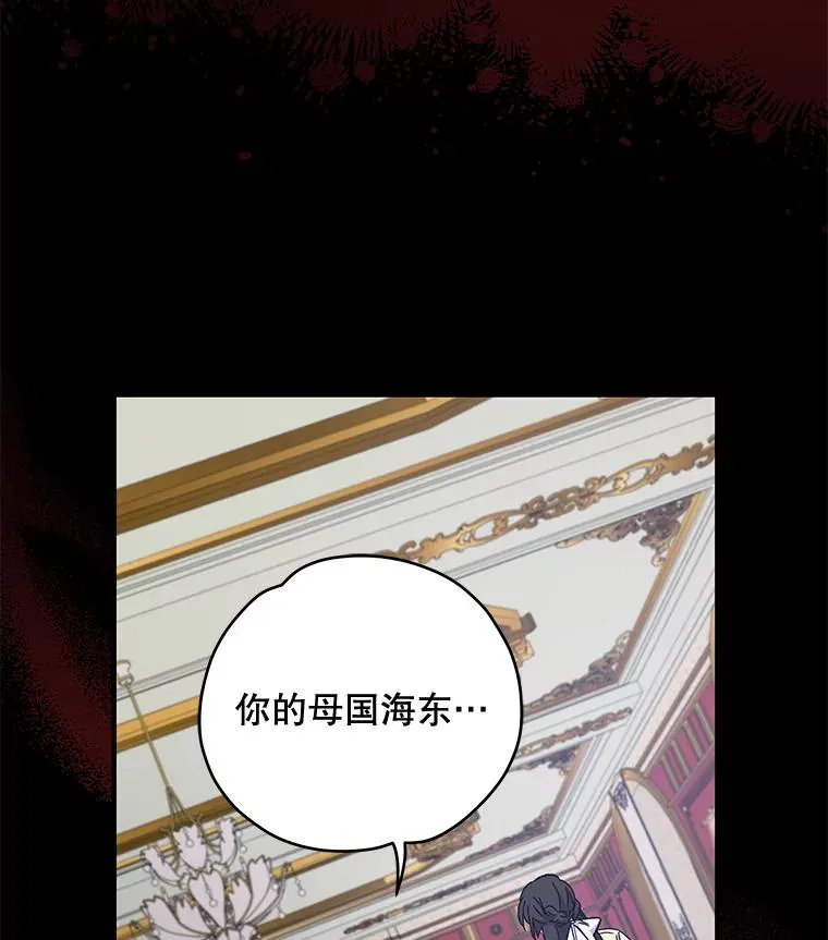 46.死亡真相6
