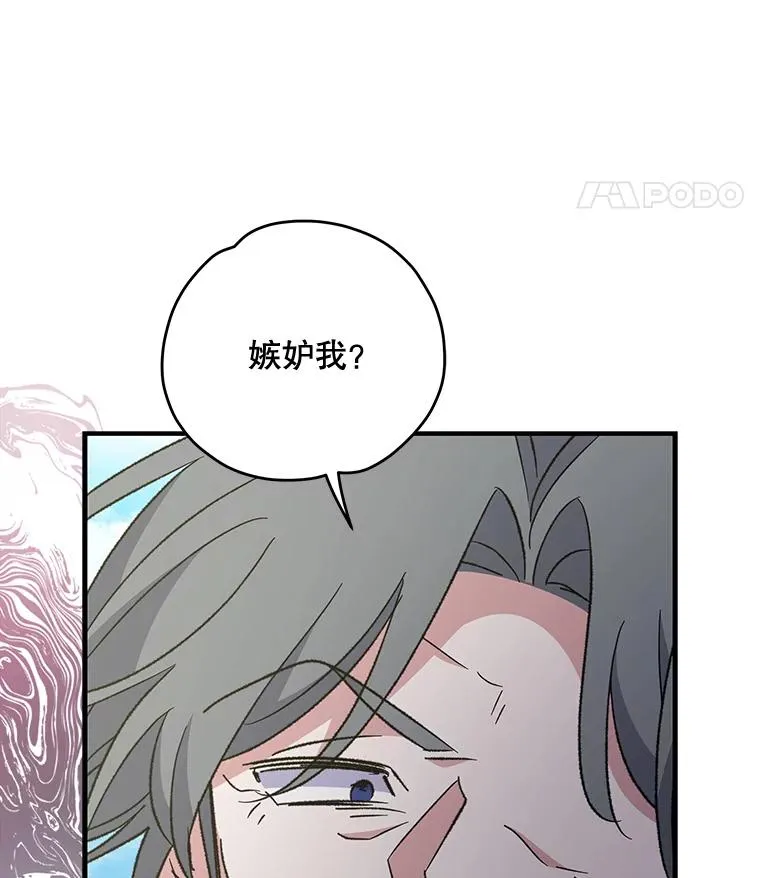 76.仓库疑云98