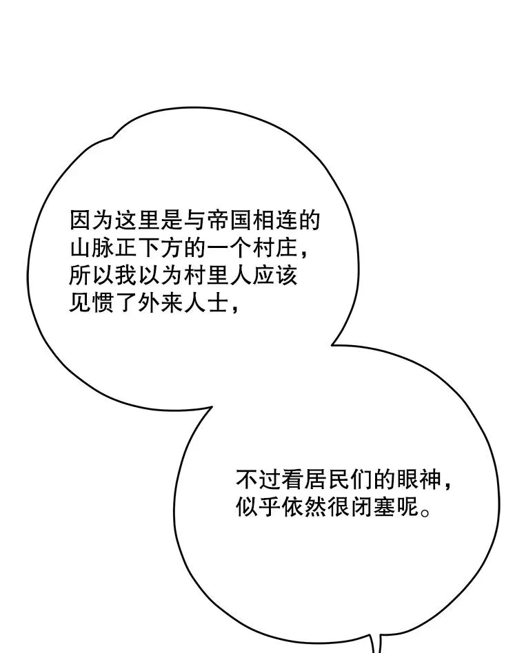 98.白虎神5