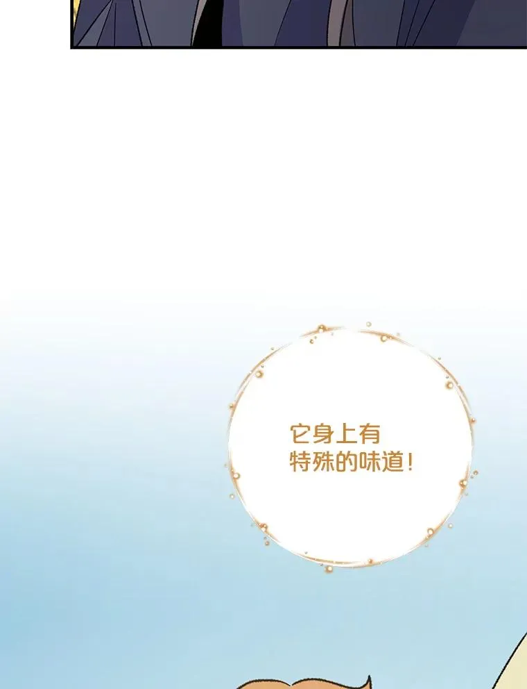 91.寻找千年仙人掌86