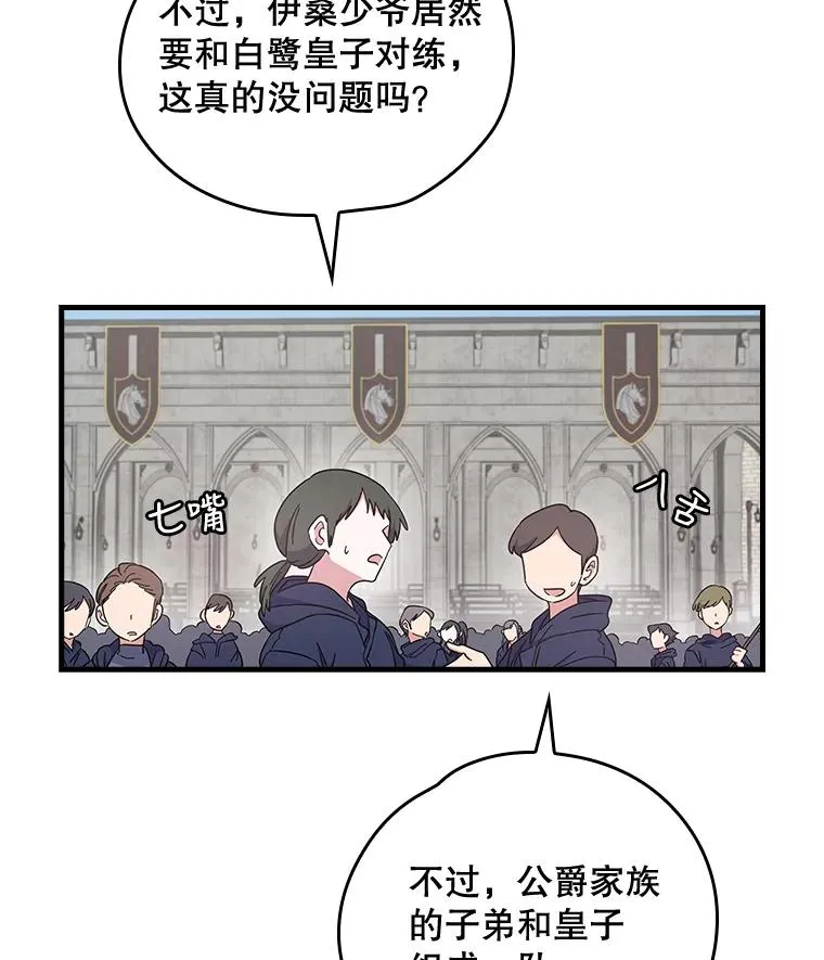 3.融入73
