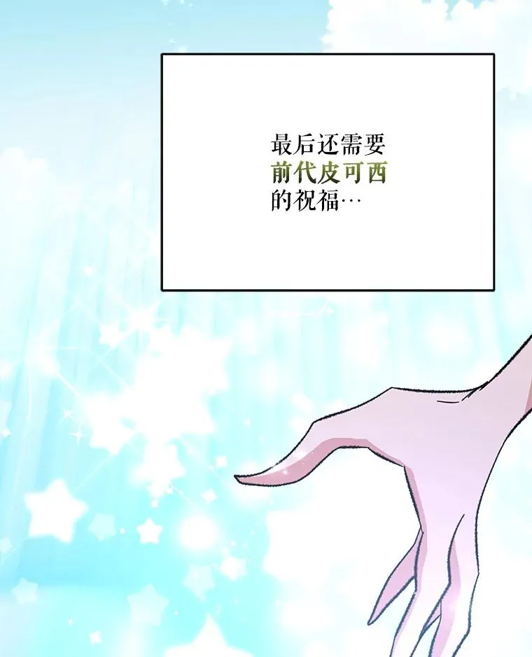 97.一起旅行5