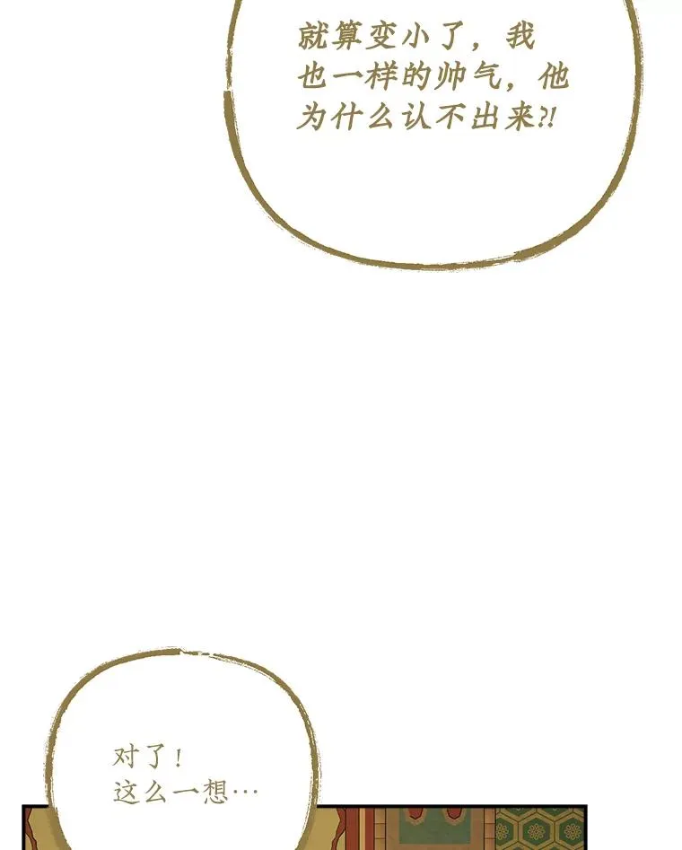 106.青龙的安危15