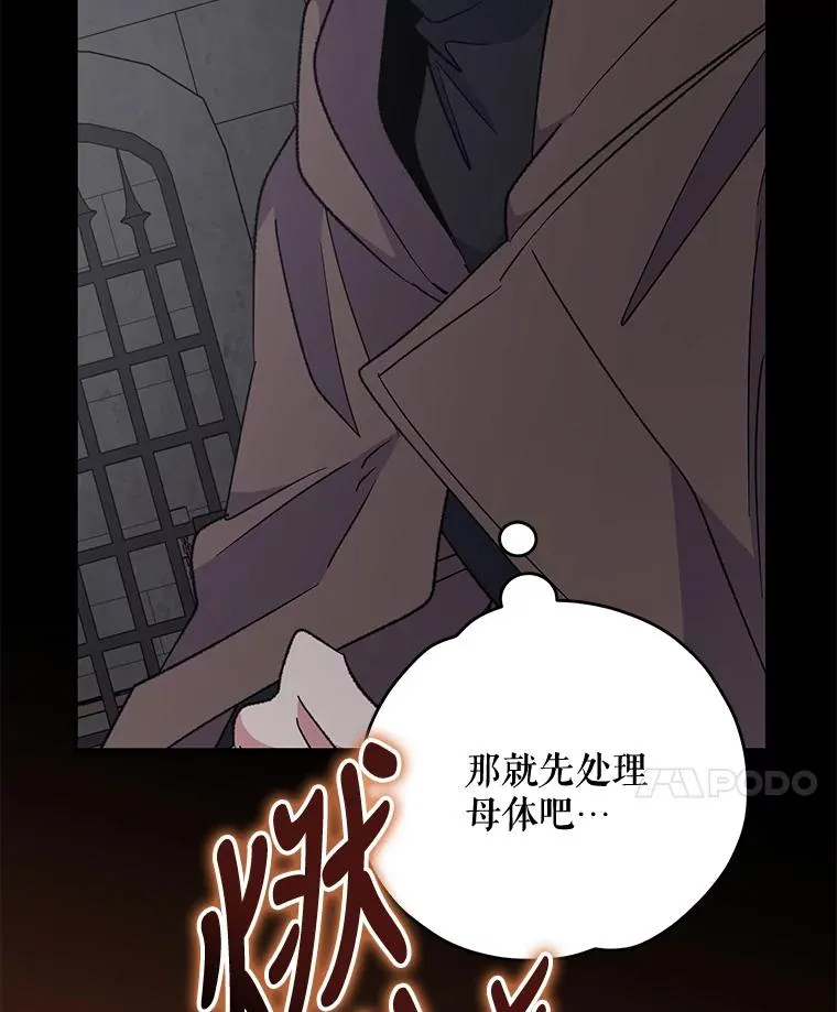 78.绳之以法38