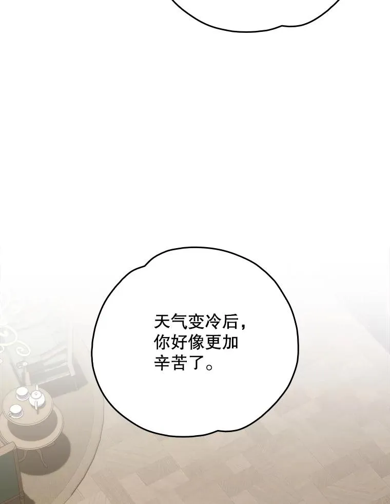 128.没有浇灌的花77