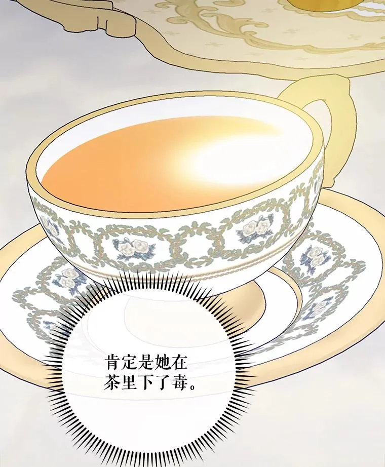 44.拜见皇后49
