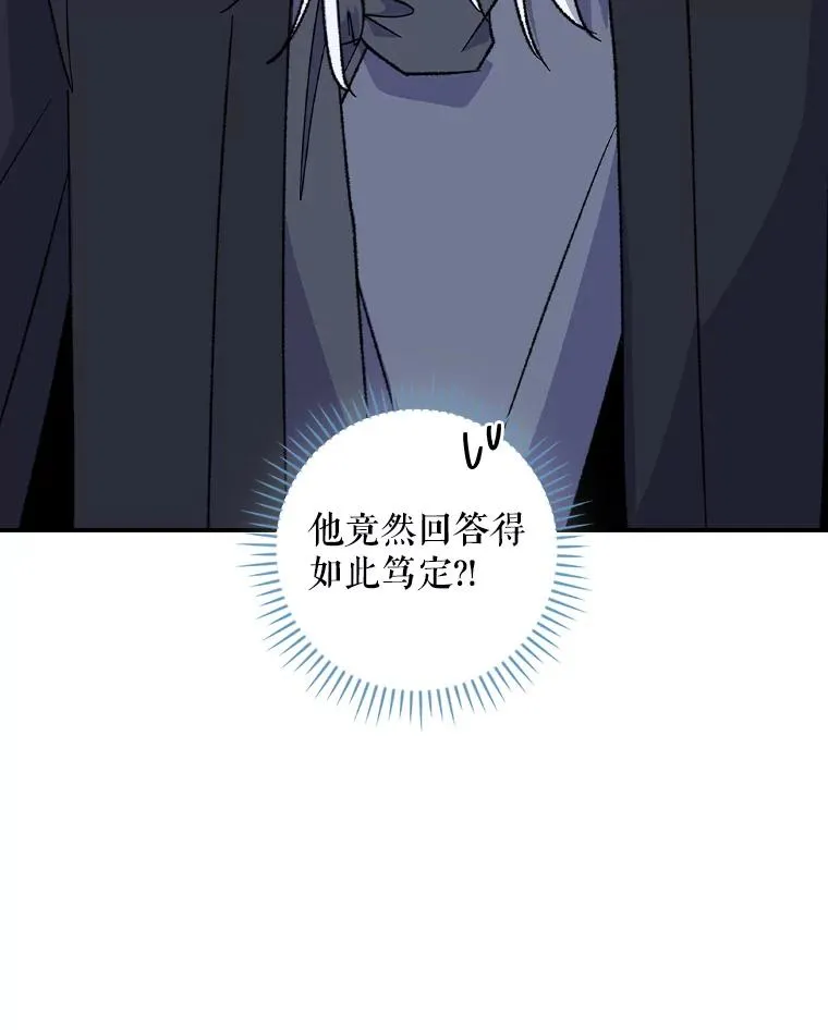 109.信任6