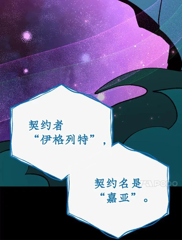 107.嘉亚73