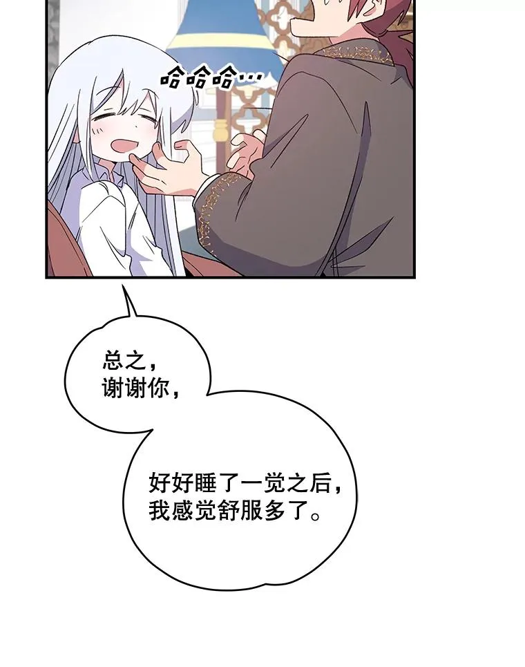 32.混乱平息65