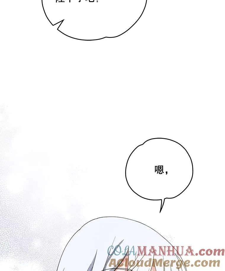 42.刺客事件112