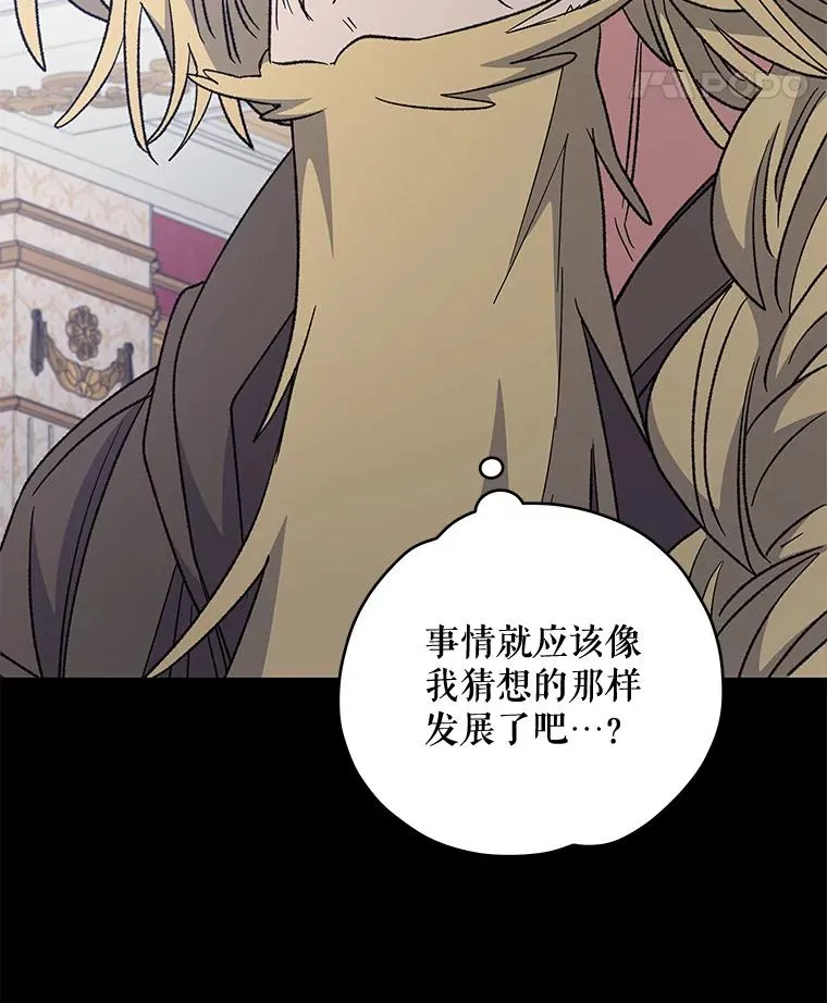 46.死亡真相106