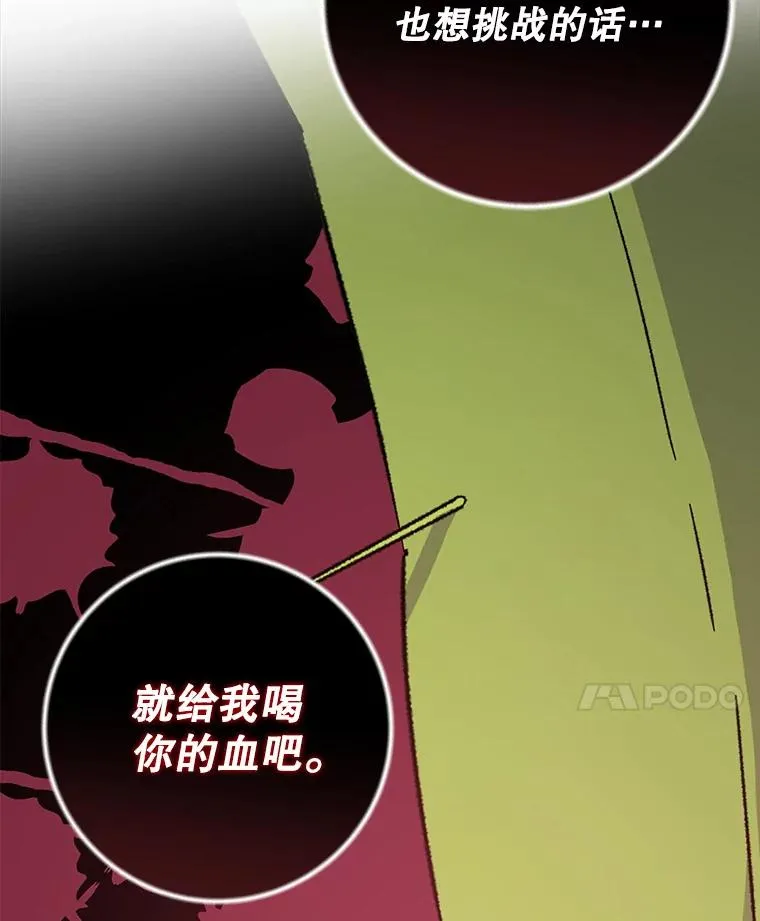 92.治愈飞蓝龙45