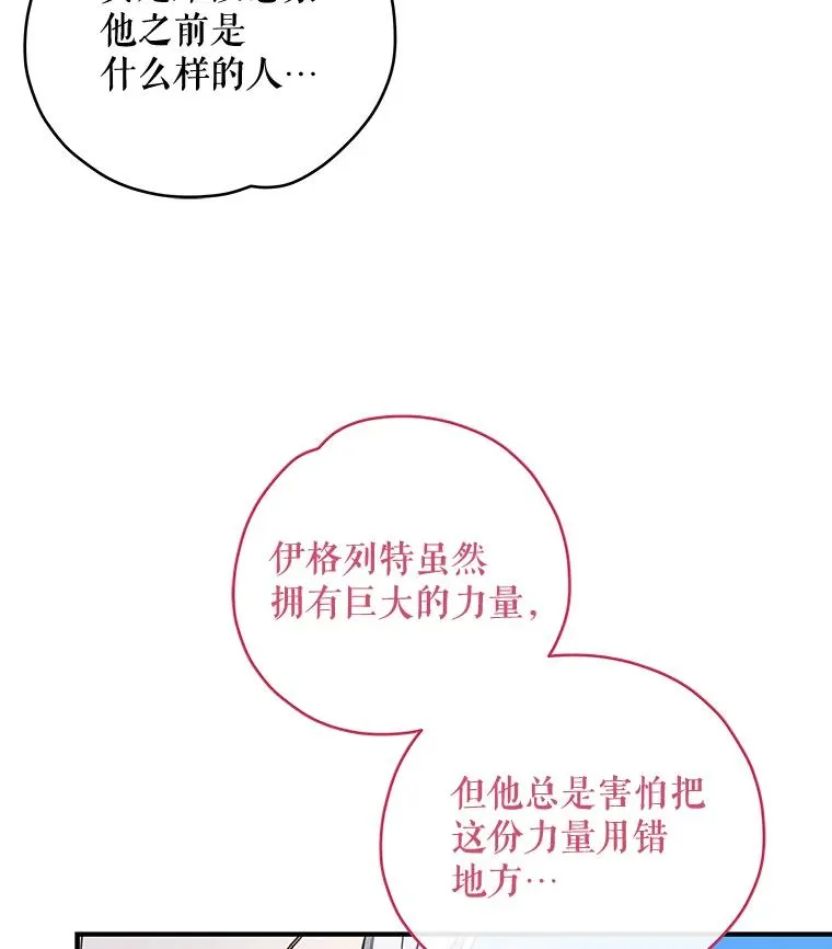 47.同伴集结101