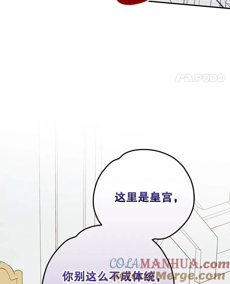 72.海东使臣48