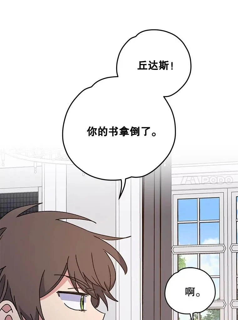 47.同伴集结22