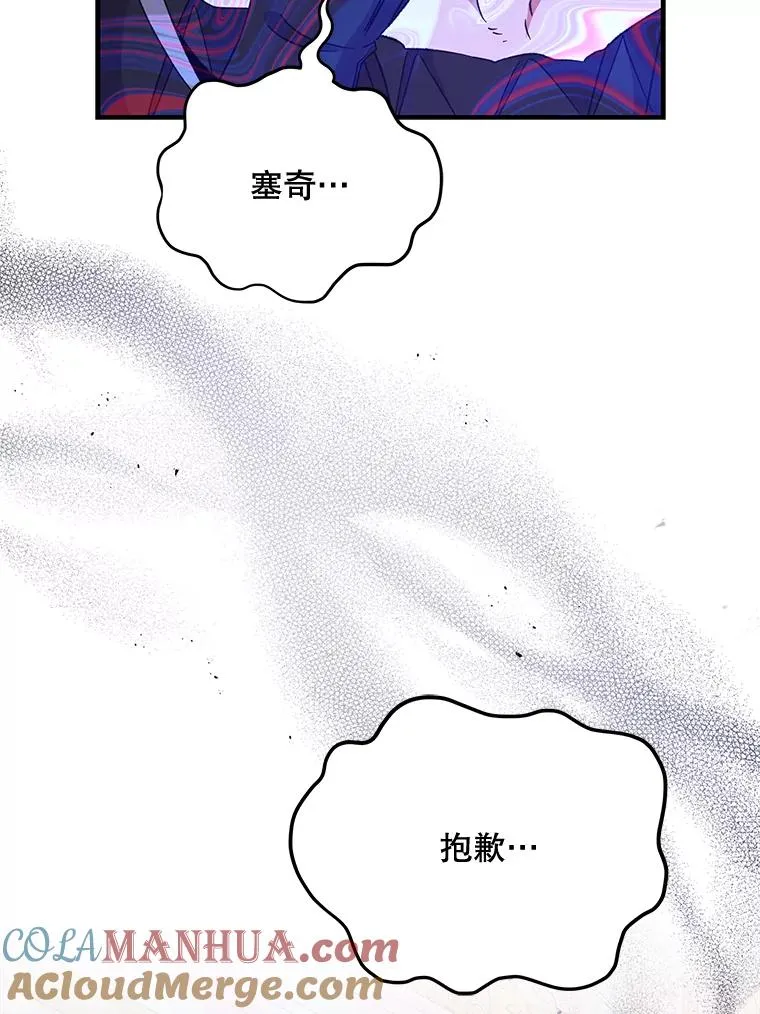 71.尘埃落定104