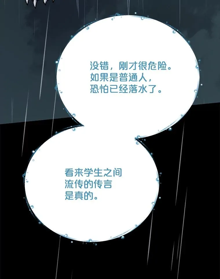 55.偶遇幽灵55