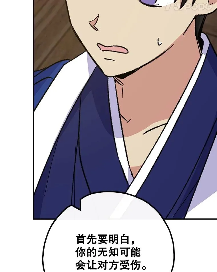 109.信任34