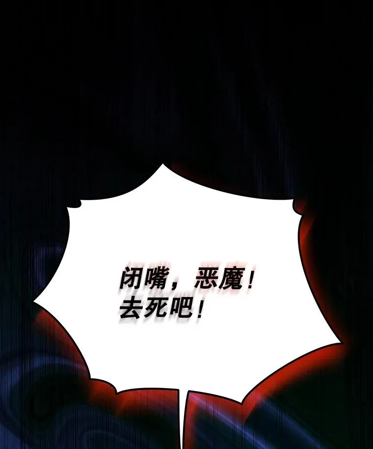 96.遭到破坏91