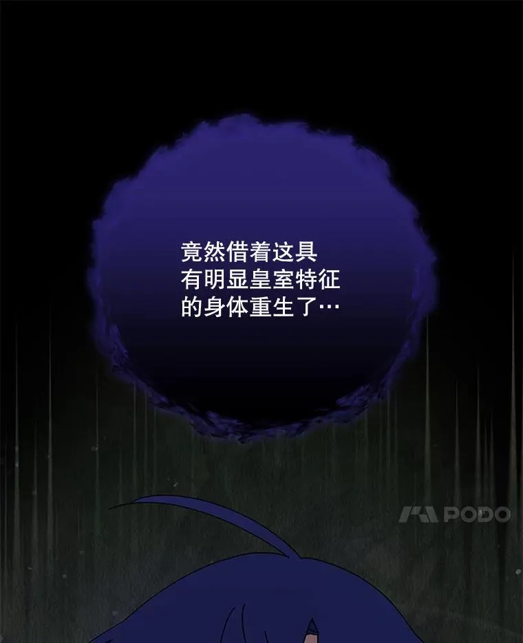 38.过往恩怨6