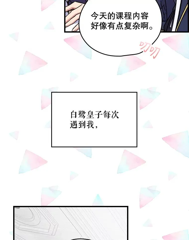 5.新的挑战22