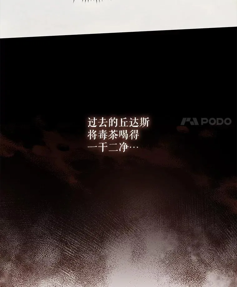 44.拜见皇后50