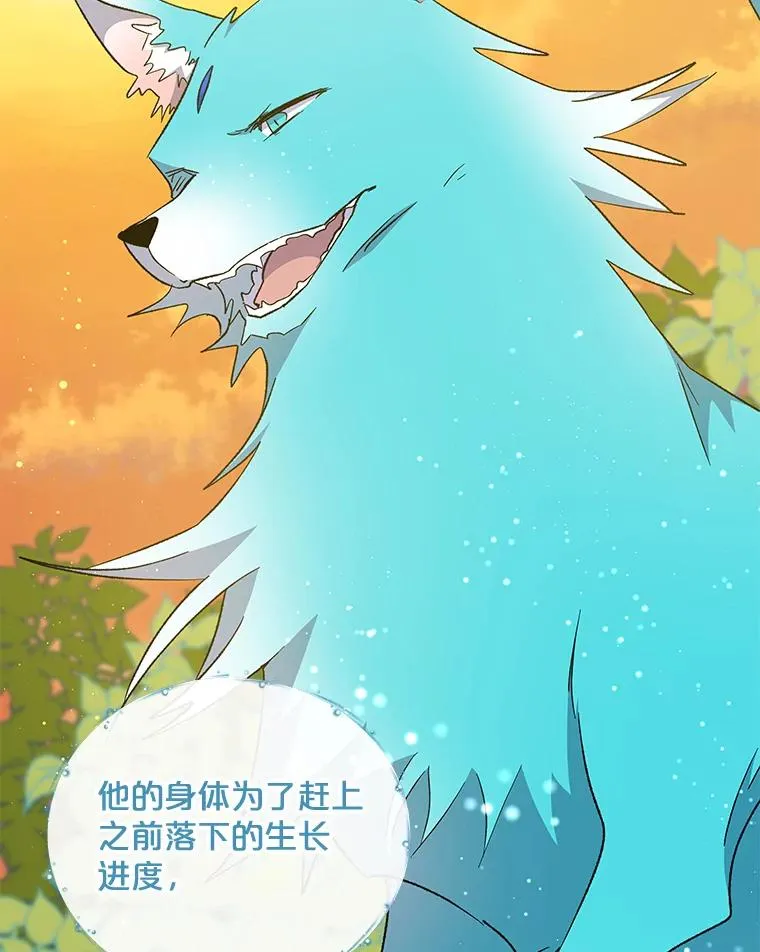 30.生长痛29