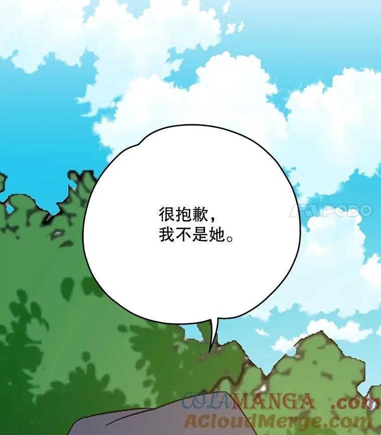 99.白虎的苦衷56