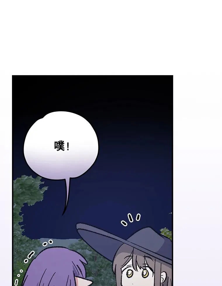 97.一起旅行70