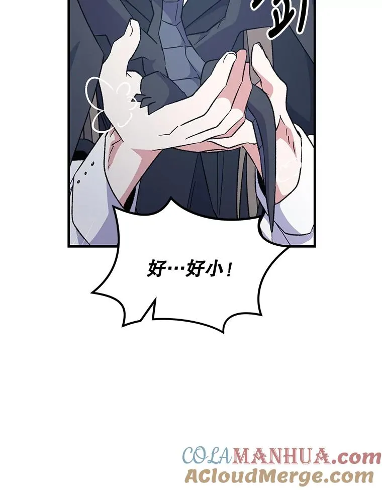 81.蓝飞龙68