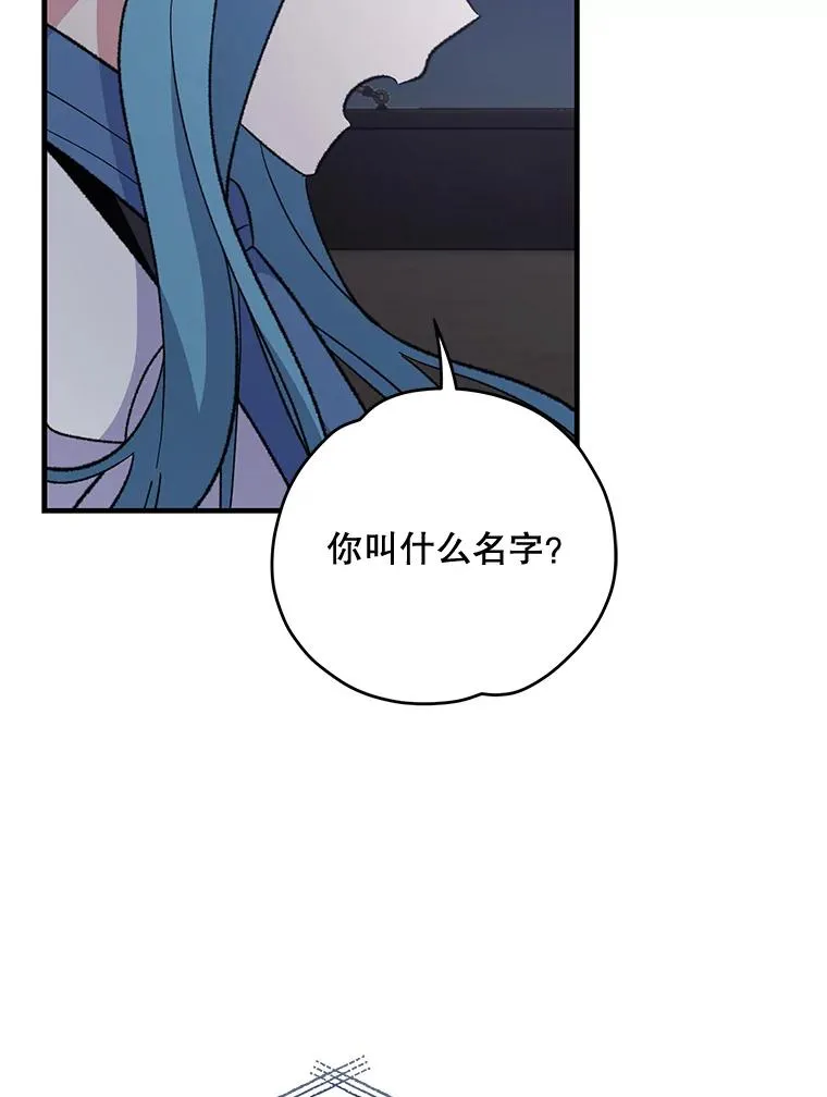 84.拉伊勒斯和露恩23