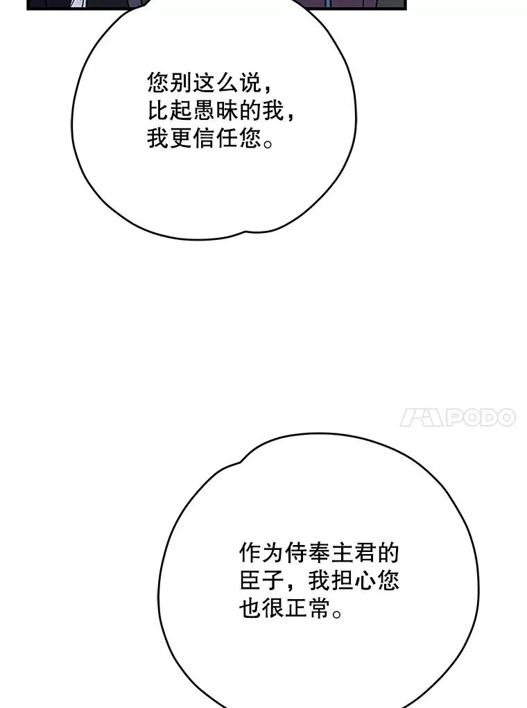 90.到达沙漠村庄83
