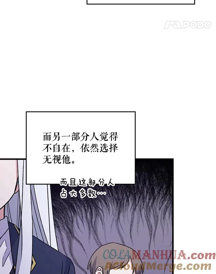 5.新的挑战27