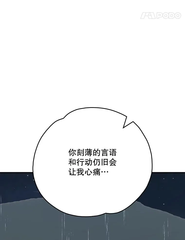 120.伊格列特121