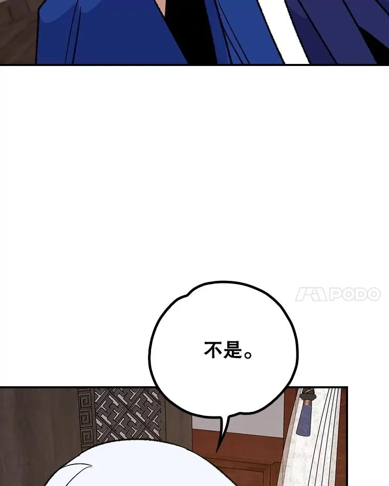 109.信任30