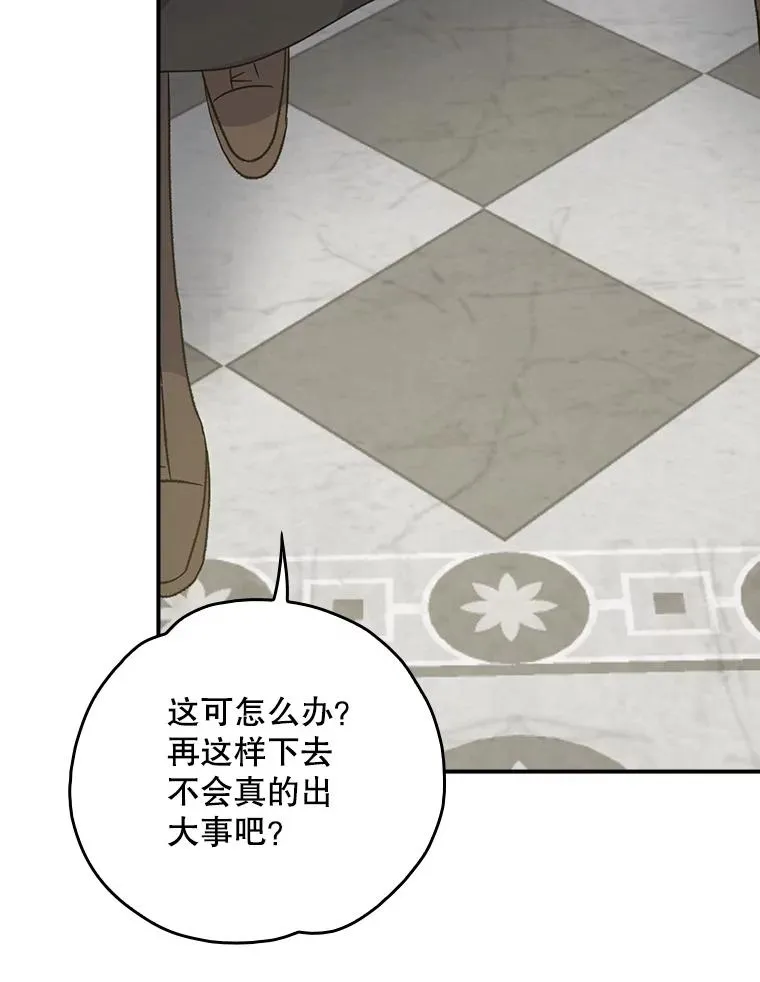 115.卷入空间99