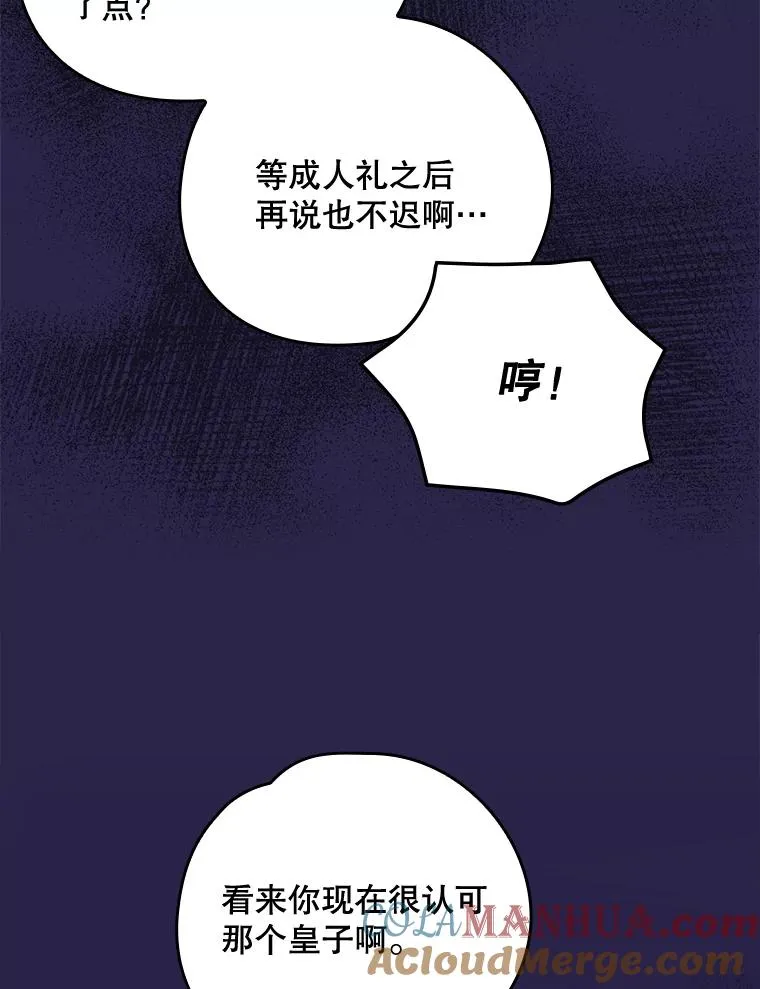 19.第一名100