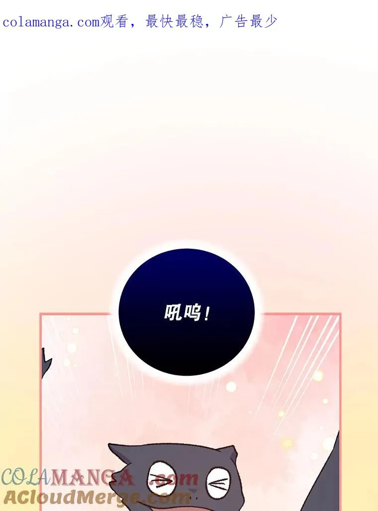93.夜之魔女传闻0