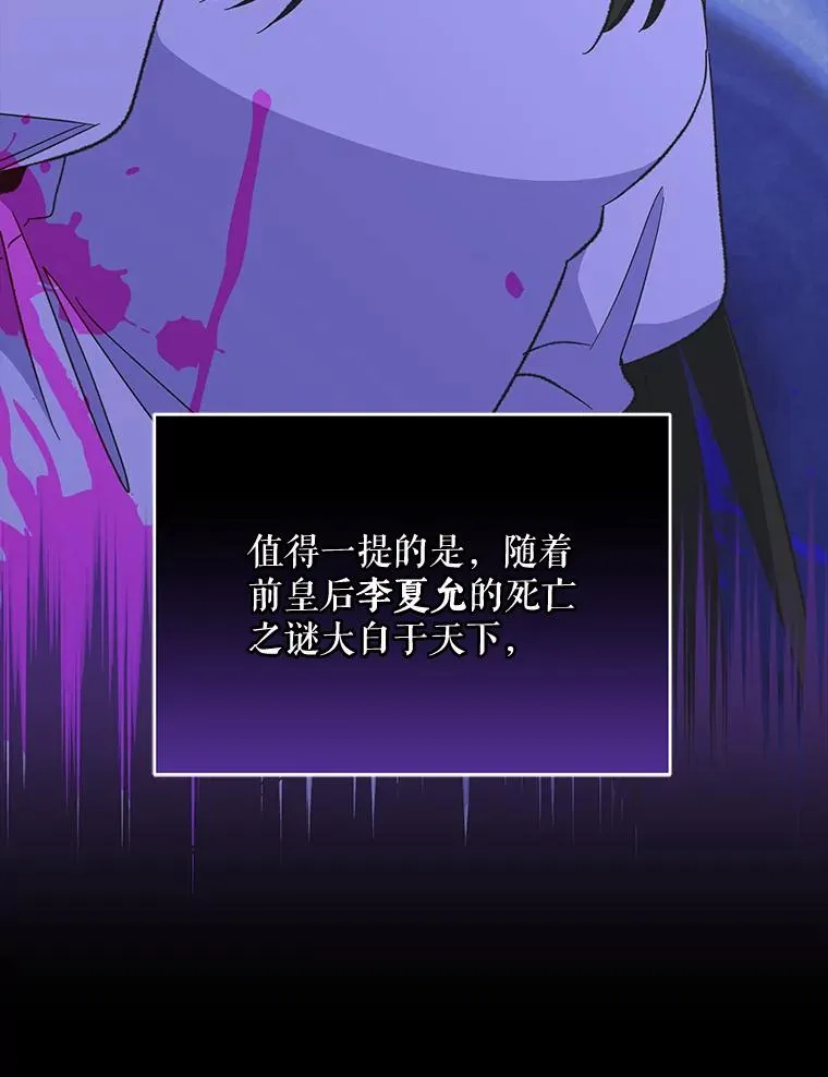 72.海东使臣7