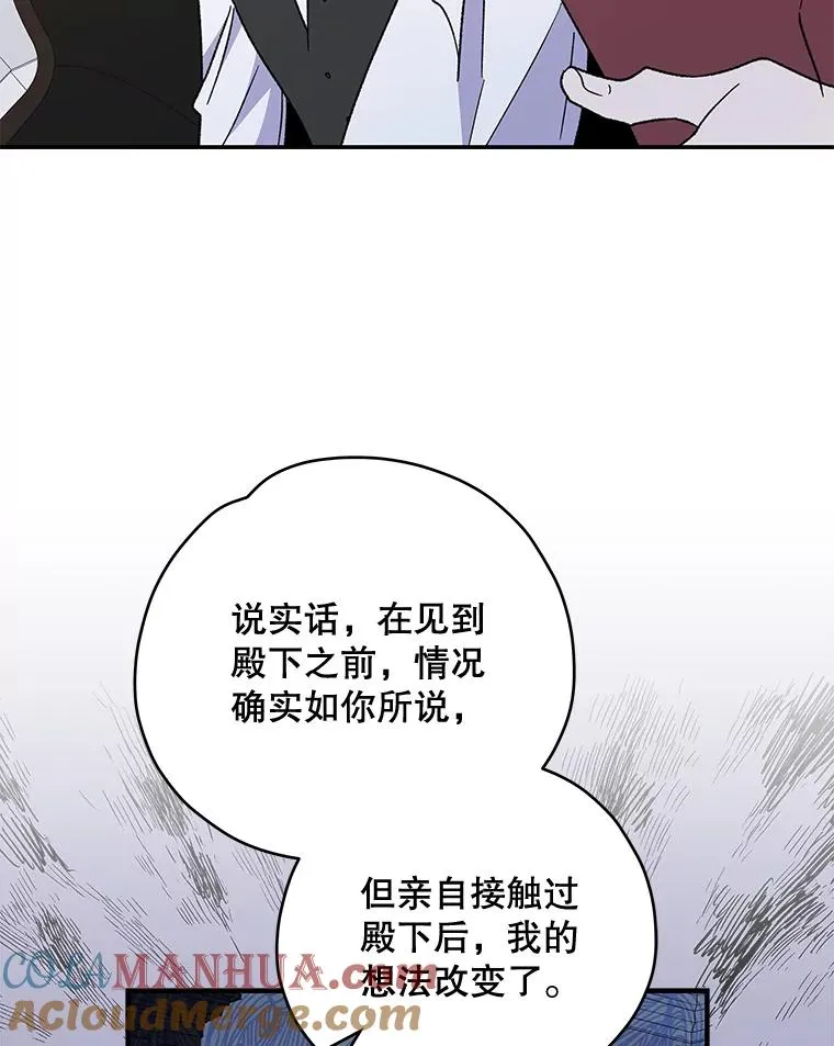 47.同伴集结56