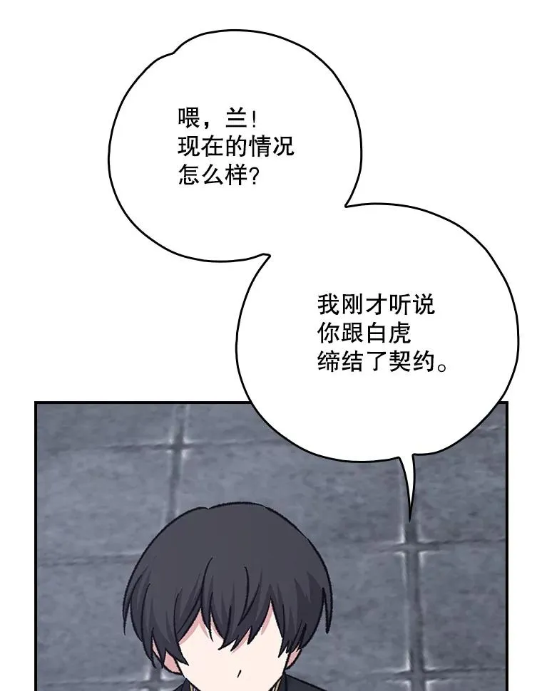 120.伊格列特83