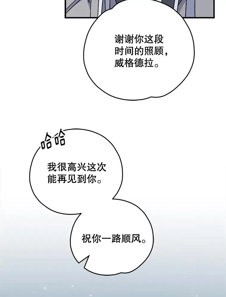 62.再遭刺杀98