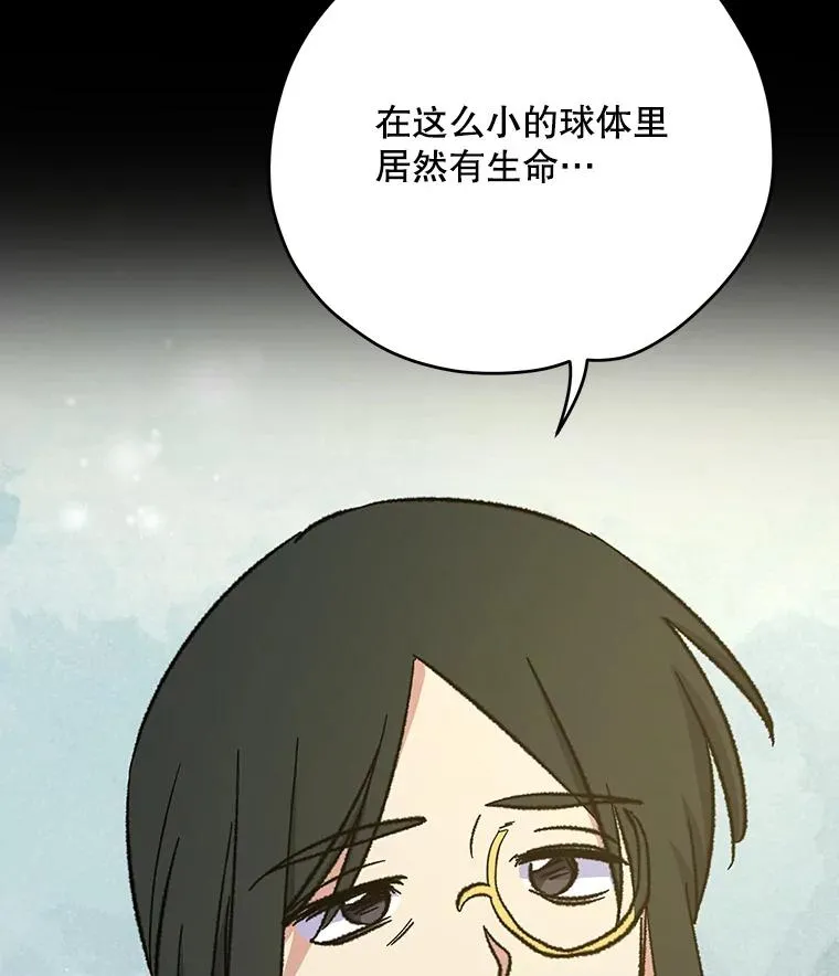 97.一起旅行9