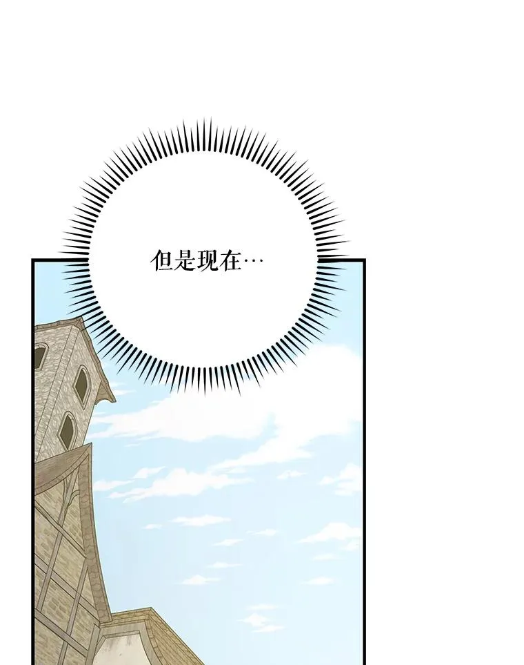 68.米嘉之死37