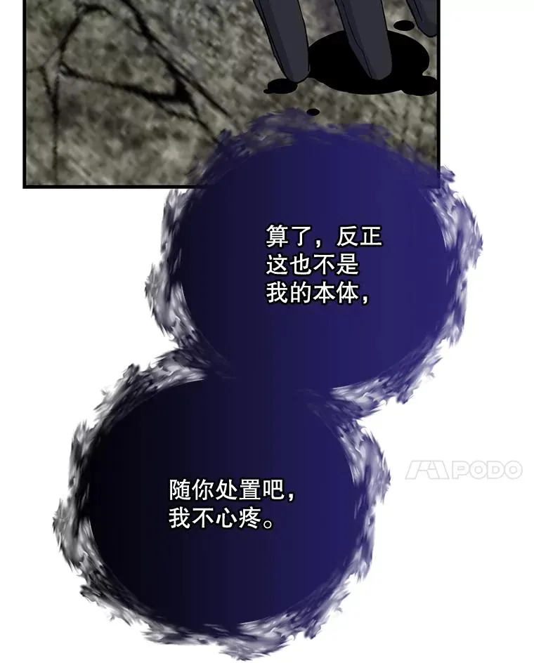 57.再见弗里德71