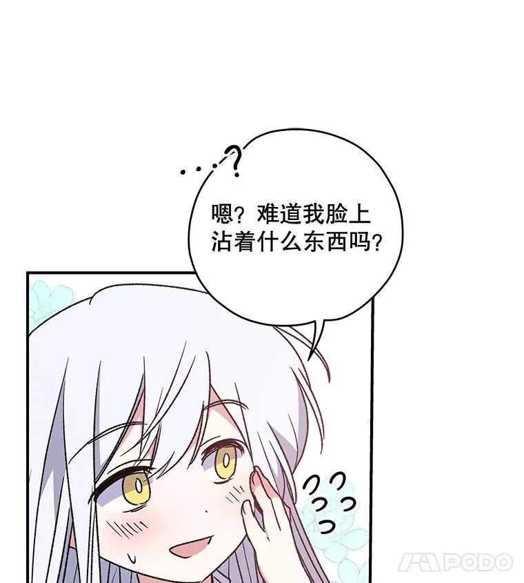 29.精灵契约54