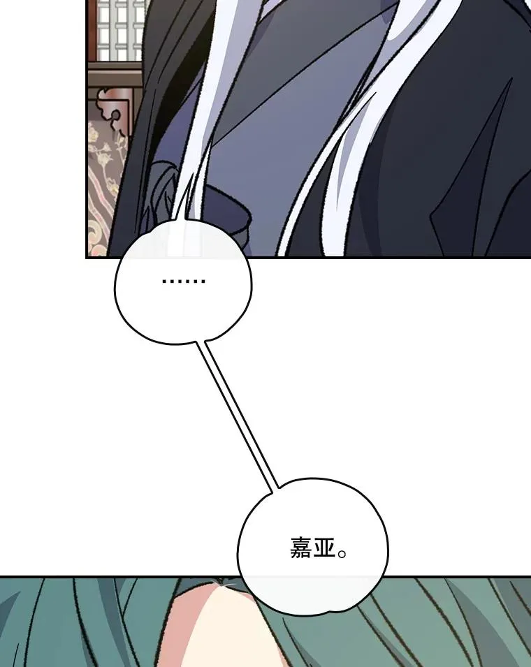 109.信任55